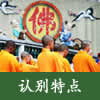 pic 弦歌寄语